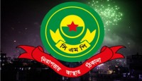 সহকর্মীকে ধর্ষণের দায়ে কারাগারে পুলিশ সদ...